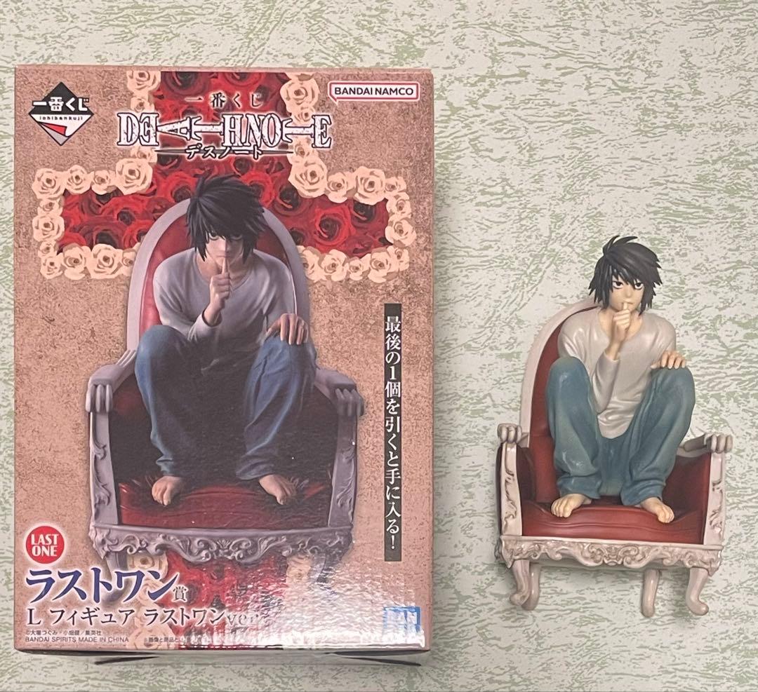 デスノート　一番くじ　L ラストワン　フィギュア