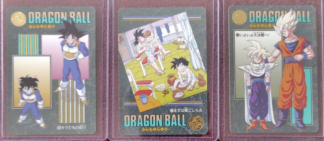 ドラゴンボールZ、孫悟空、孫悟飯、ビジュアルアドベンチャー、カードダス、