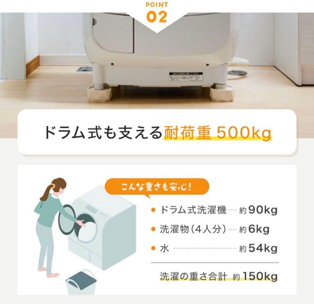 あしあげ隊TFI-9045 防振・防音マット　2セット