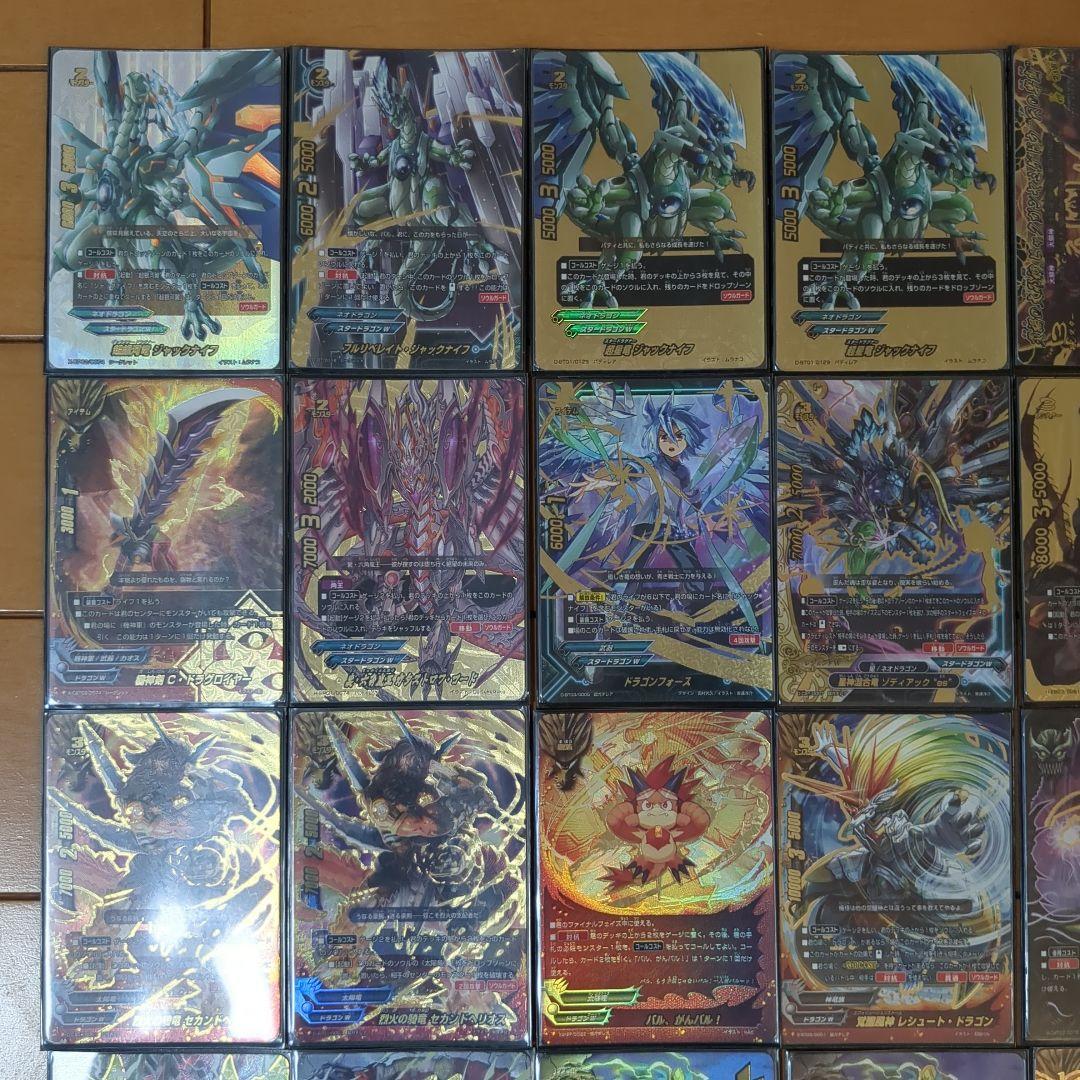 バディファイト　引退品　レアカードまとめ