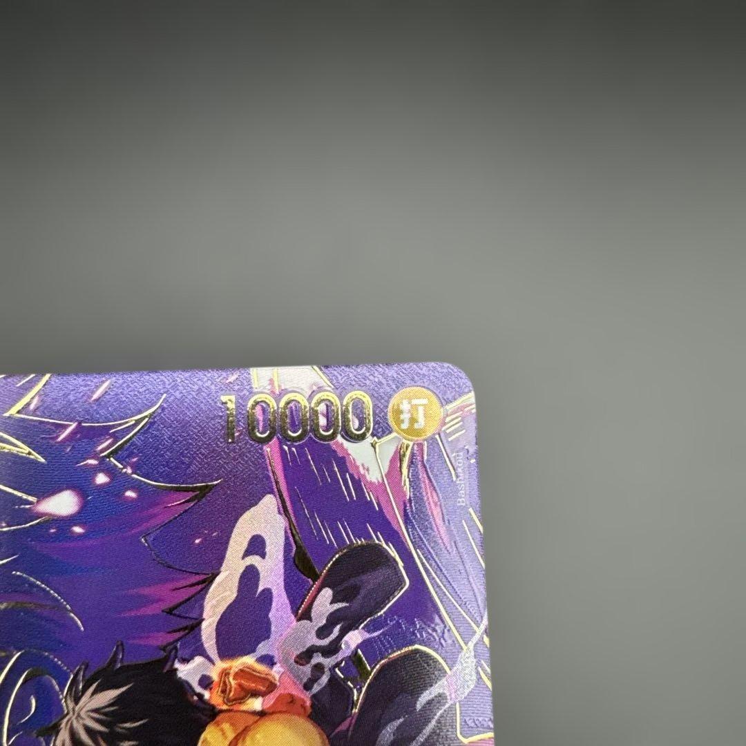 モンキー・Ｄ・ルフィ OP09-119 SPカード