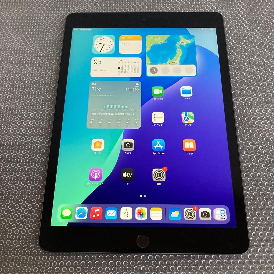 2961【早い者勝ち】iPad8 第8世代 32GB WIFIモデル☆