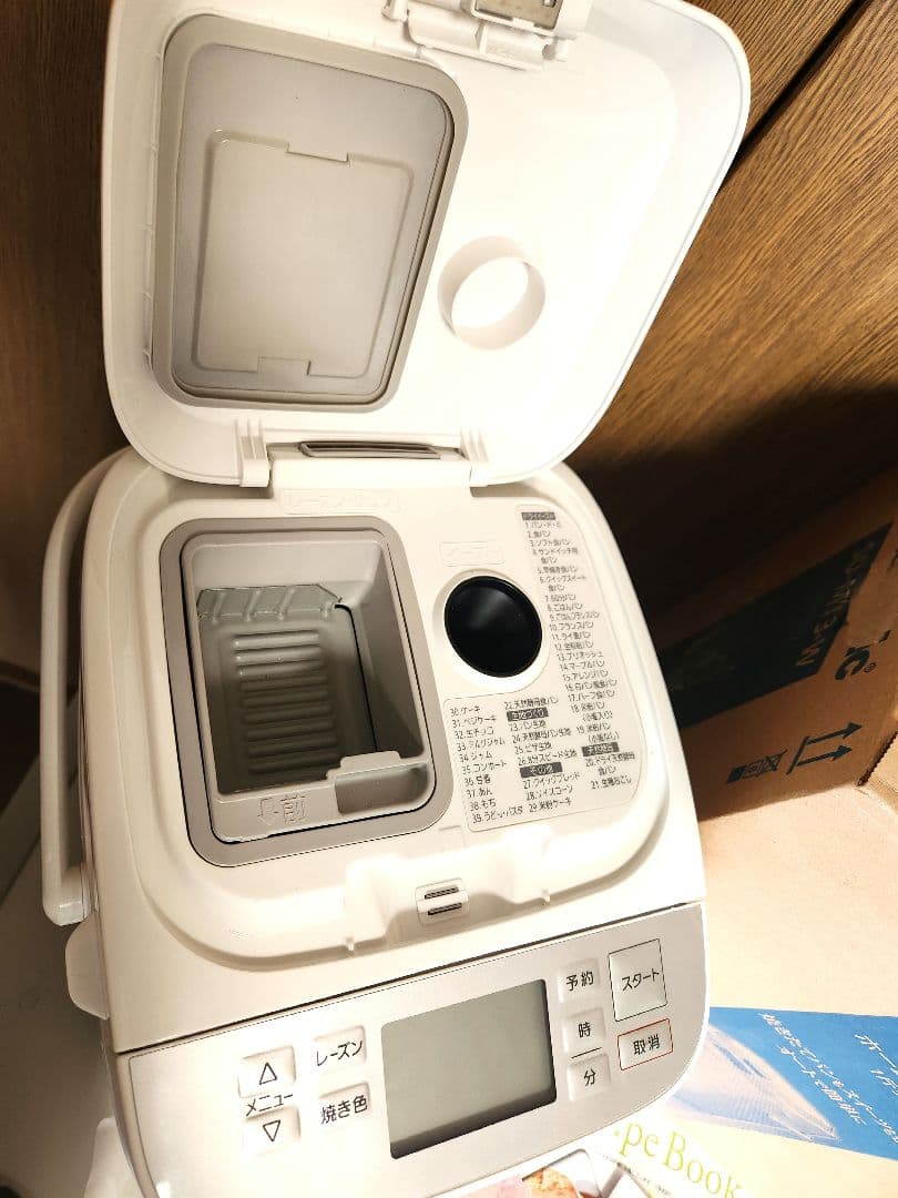 Panasonic ホームベーカリー SD-MT3-W 2020年製