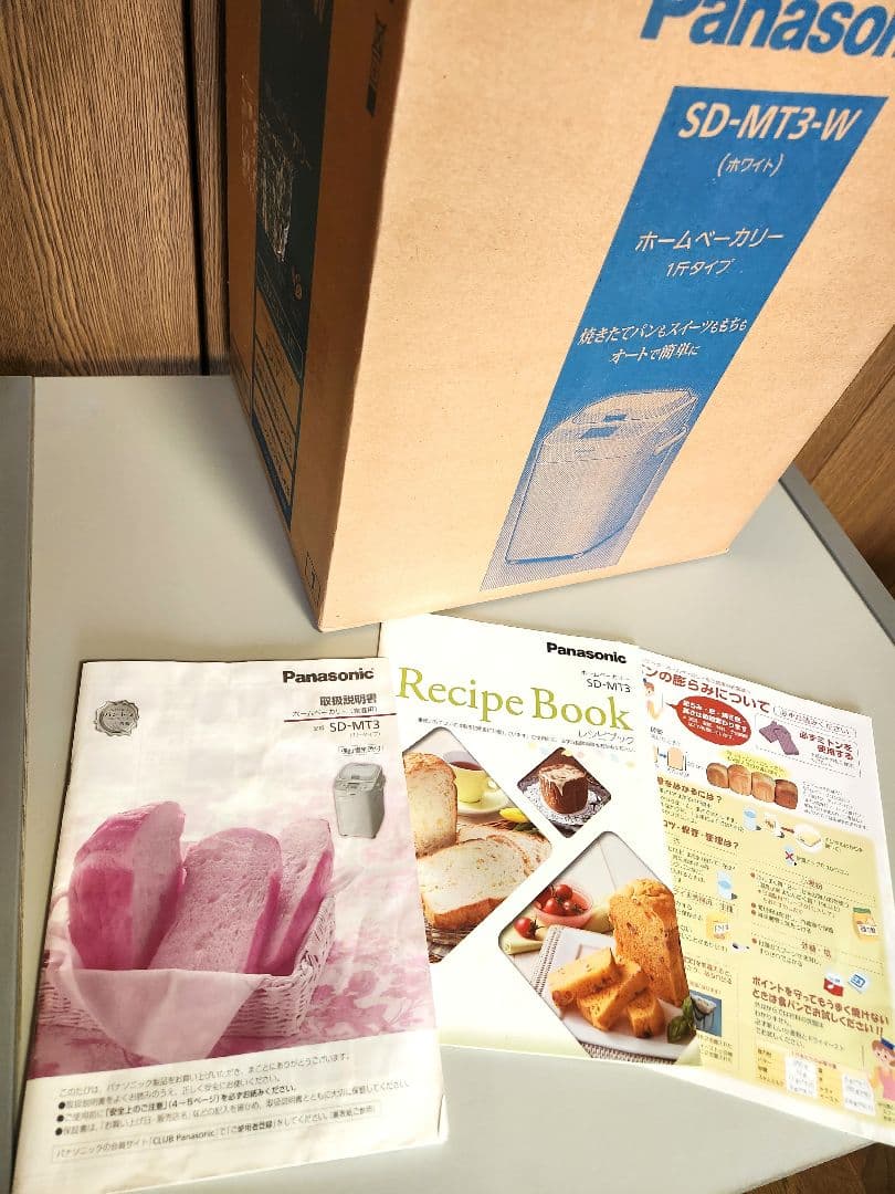 Panasonic ホームベーカリー SD-MT3-W 2020年製