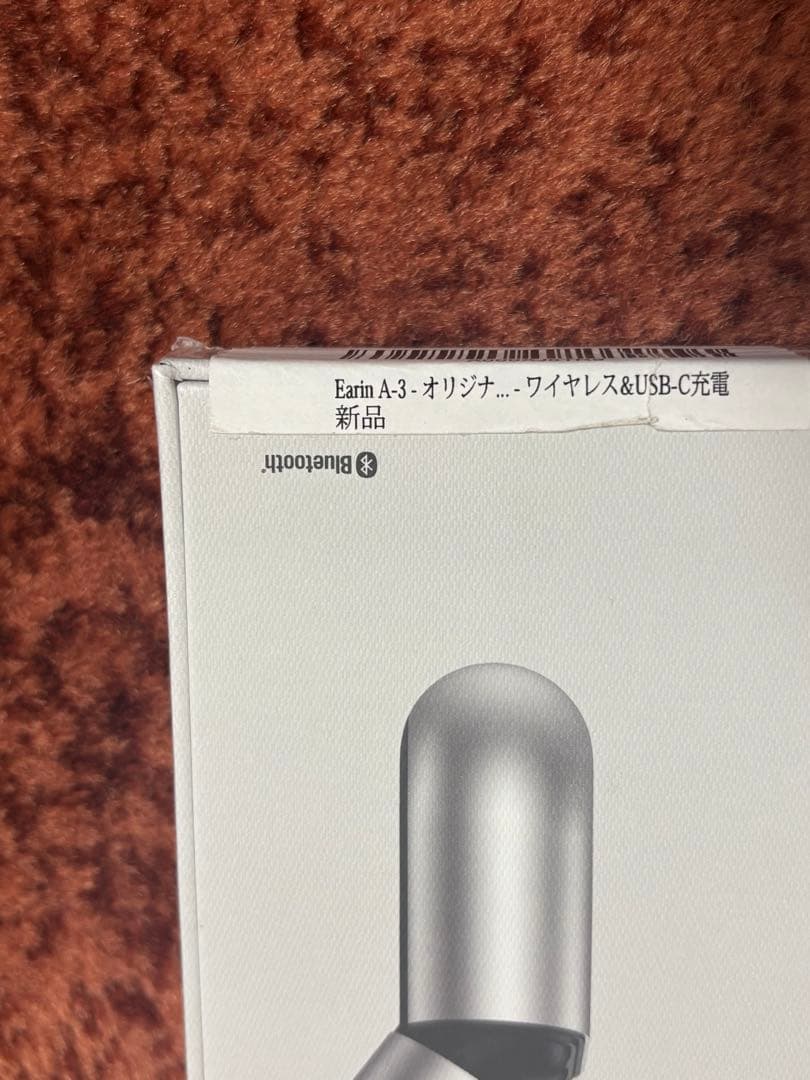 Earin A-3 ワイヤレスイヤホン シルバー