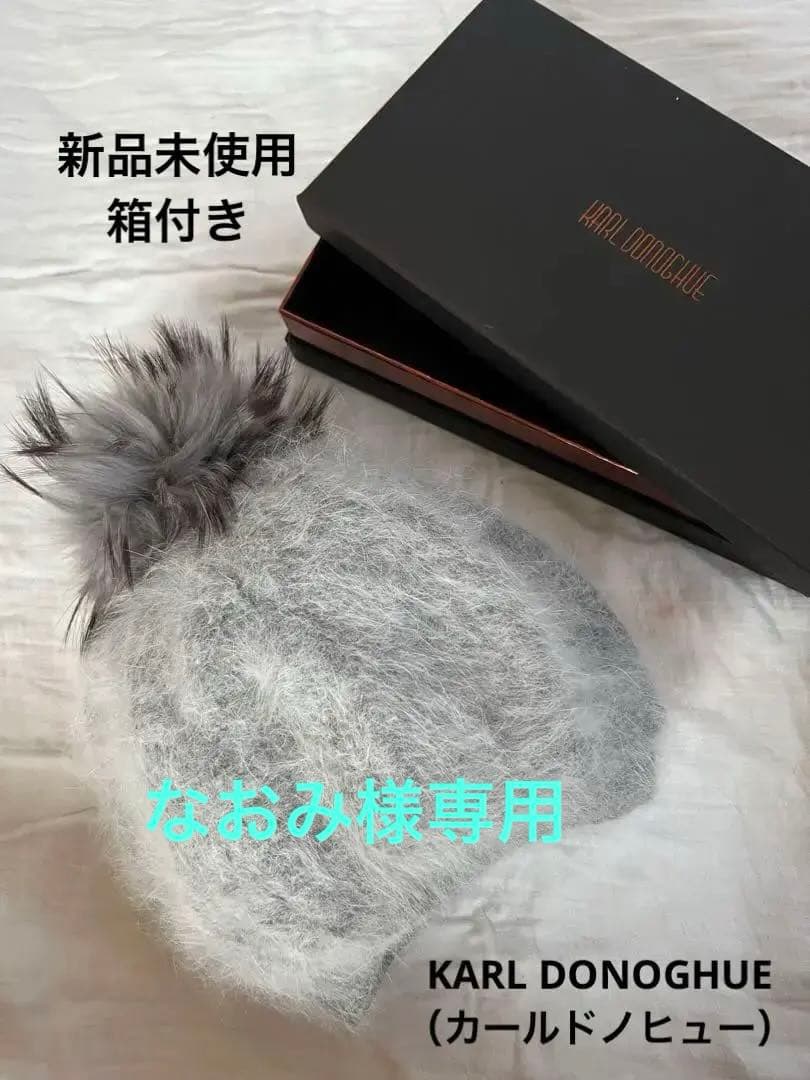 KARL DONOGHUE(カールドノヒュー）大人ニット帽