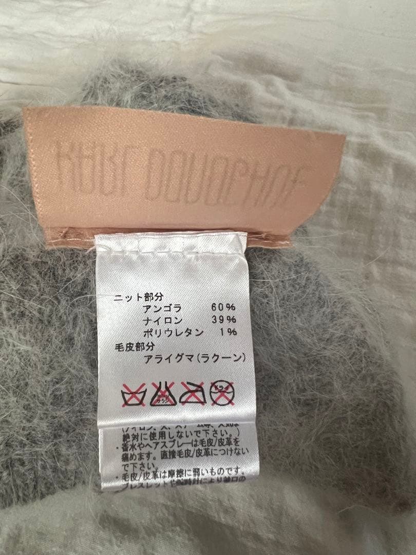 KARL DONOGHUE(カールドノヒュー）大人ニット帽