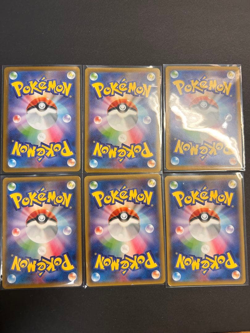 ピカチュウ大量発生チュウ！3種068 069 070 おまけ3枚