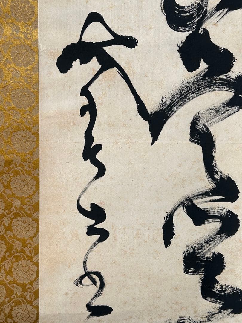 山岡鉄舟　紙本肉筆　一行書掛軸 　　　　　桐箱入り