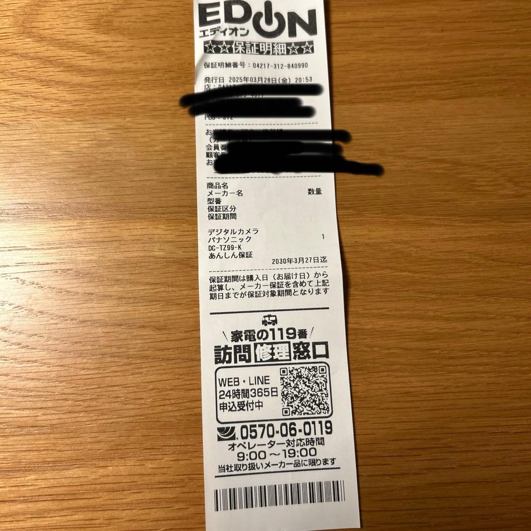 Panasonic LUMIX DC-TZ99 コンパクト　デジタルカメラ