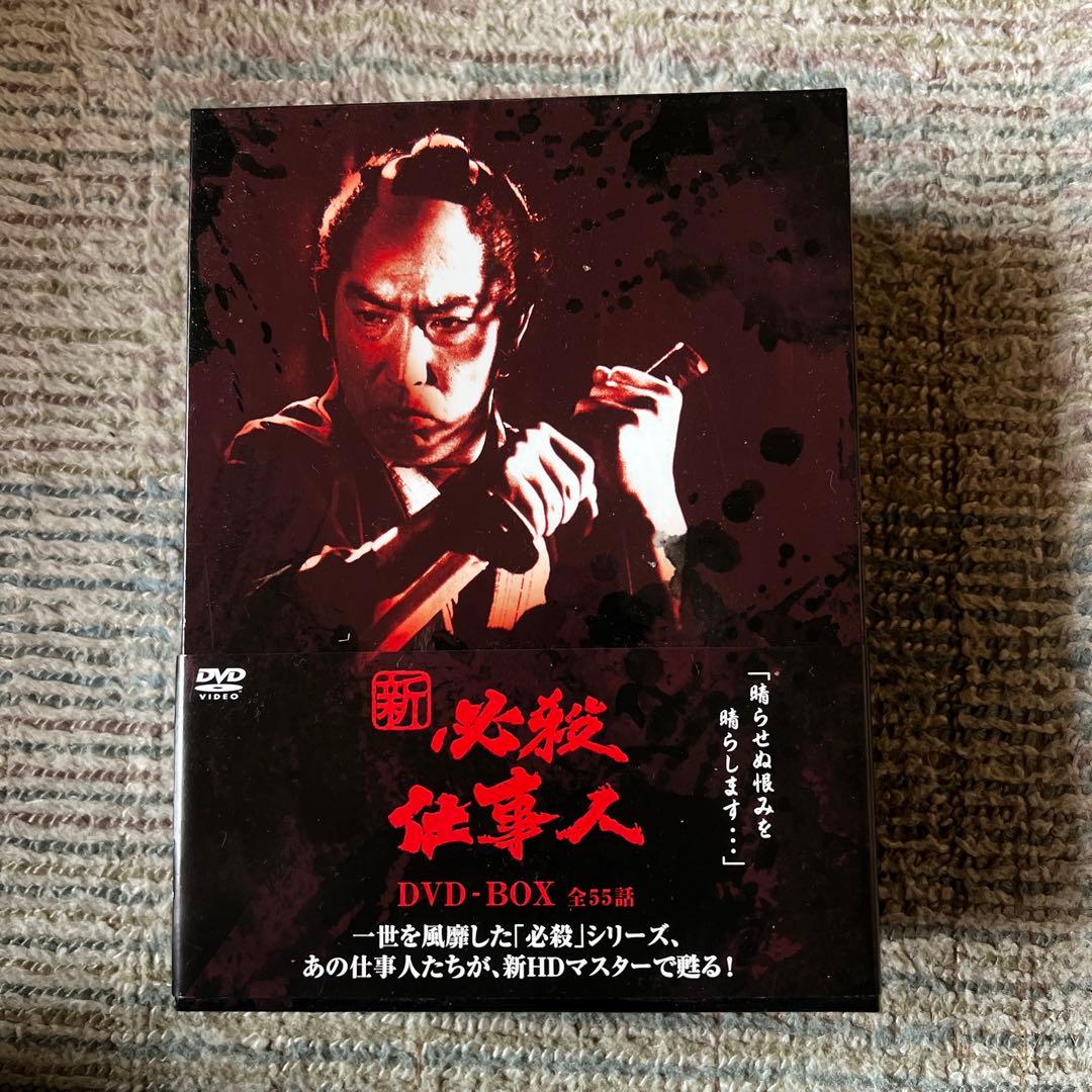 新 必殺仕事人 DVD-BOX 14枚組