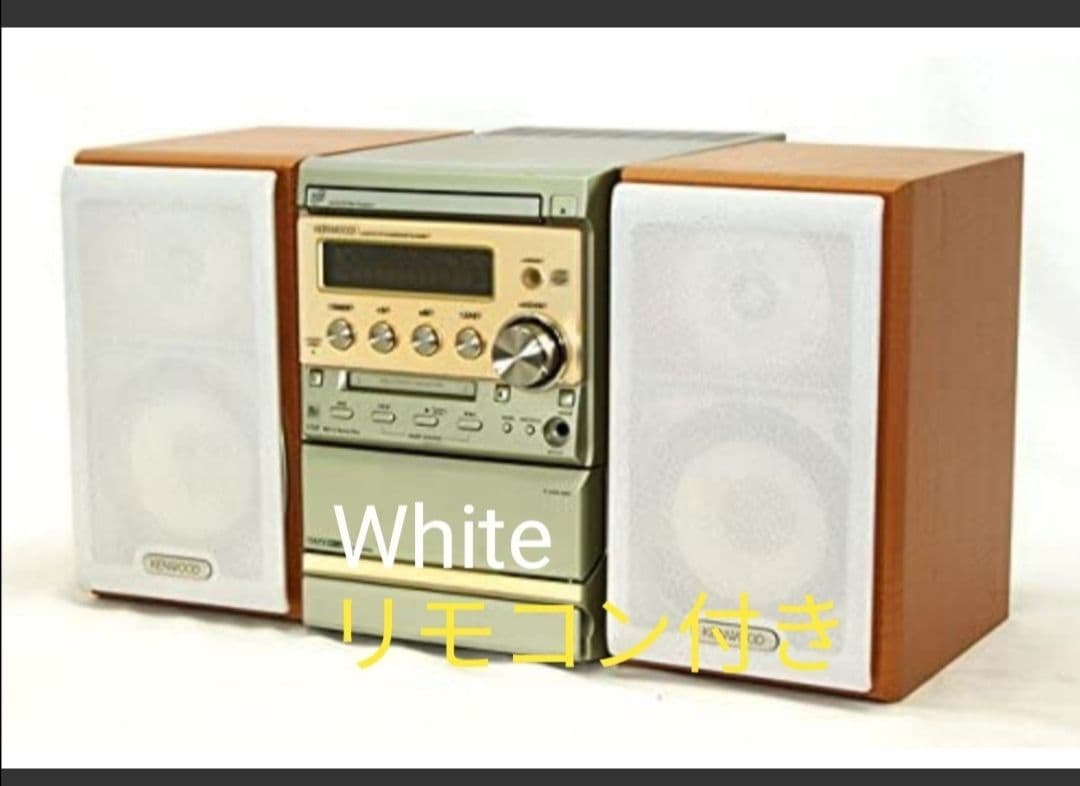 KENWOOD　ステレオコンポ