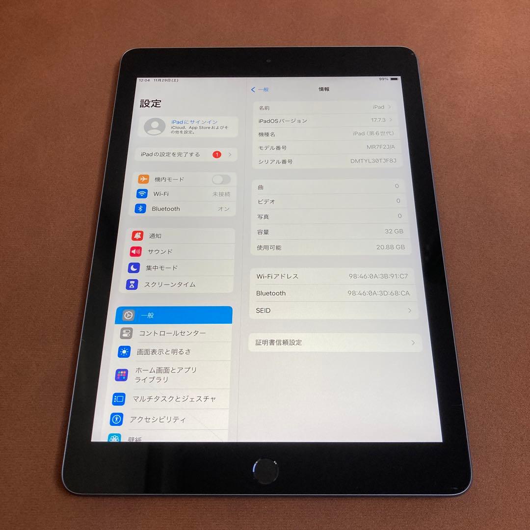 226【早い者勝ち】電池良好☆iPad6 第6世代 32GB WIFIモデル☆