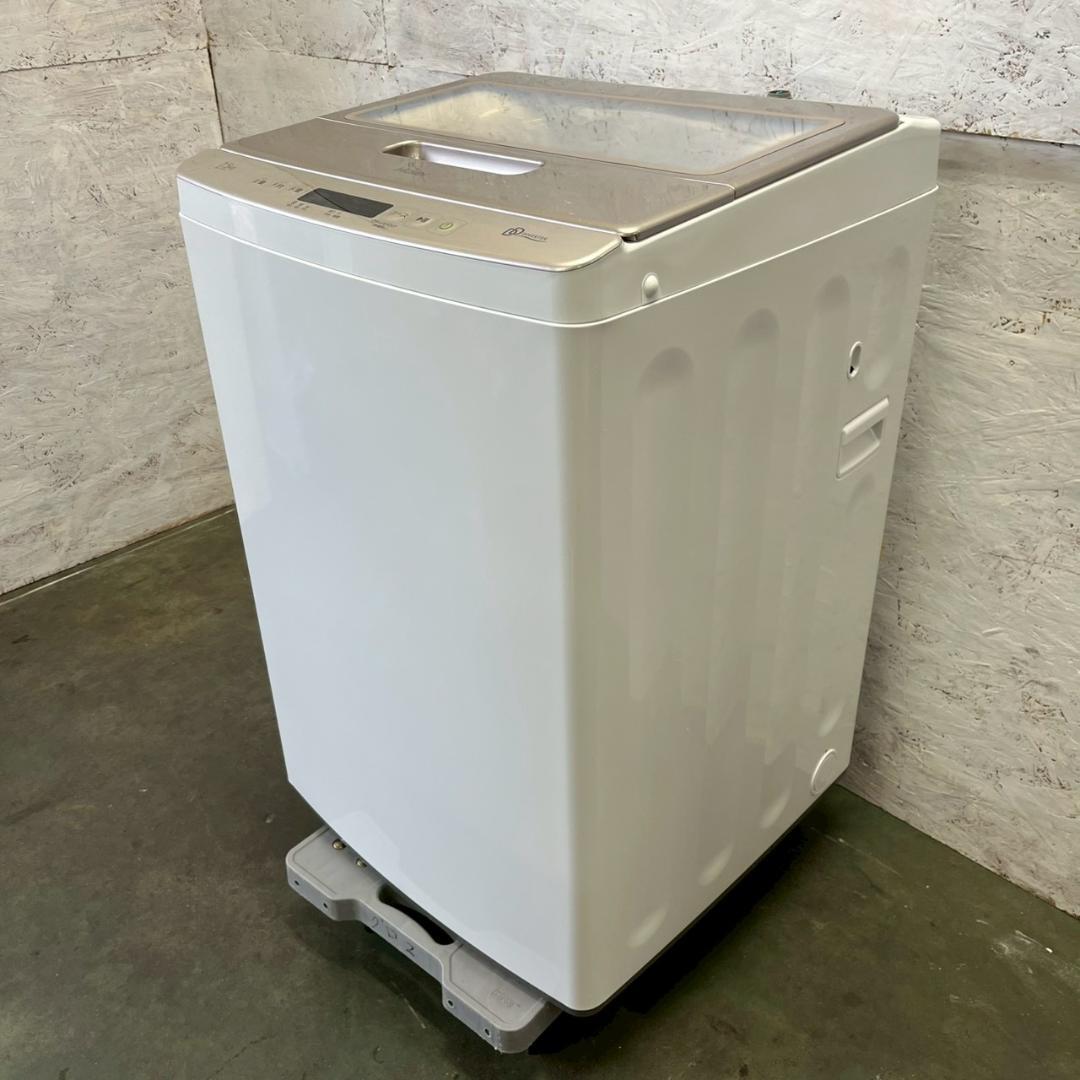 【Haier】 ハイアール 縦型洗濯機 JW-LD75A 7.5kg A1169