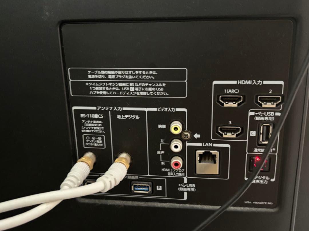 REGZA 液晶テレビ 大型 スリムデザイン