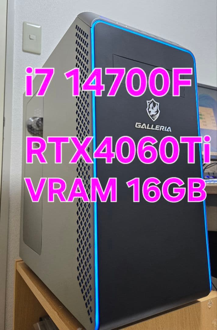 GALLERIA ゲーミングpc i7 RTX4060Ti VRAM 16GB