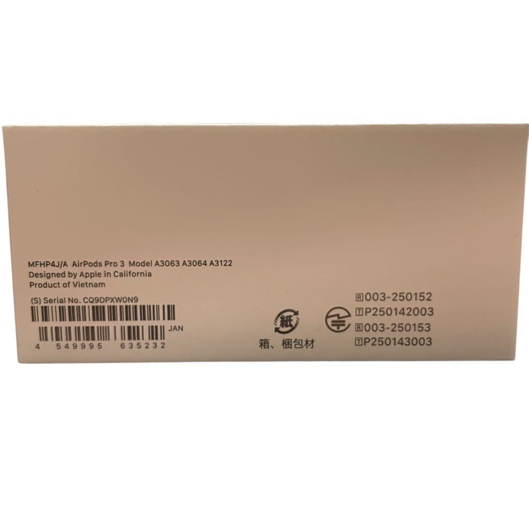 AirPods Pro3 新品　未開封　11月購入　エアポッツプロ3