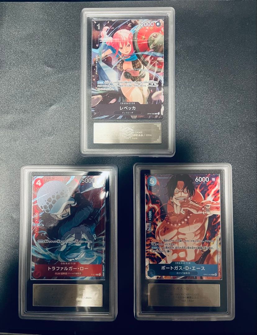 レベッカ Ｒ＆トラファルガー・ロー Ｐ＆ポートガス・D・エース Ｒ（ＡＲＳ）