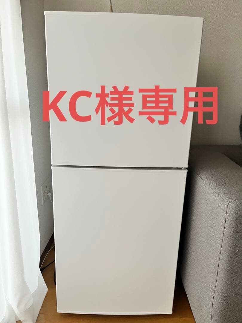 HR-F915 146L 冷蔵庫