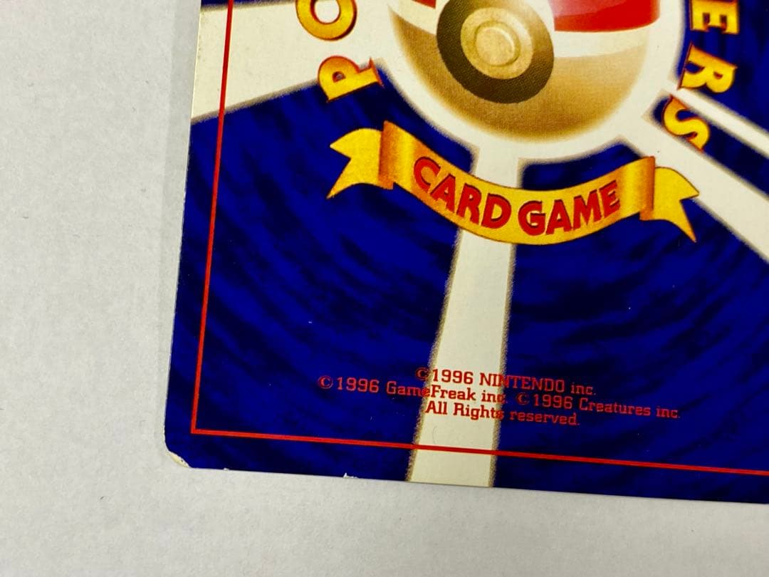 【旧裏】ひかるミュウ【渦巻ホロ有り】