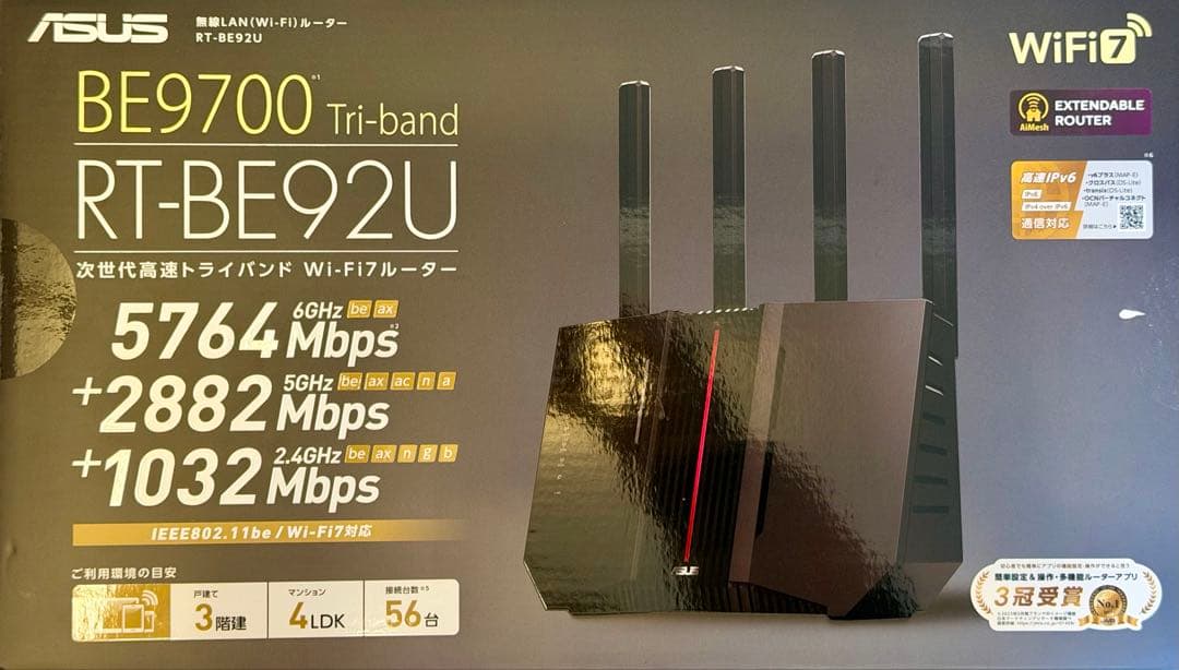 ASUS RT-BE92U WiFi7 無線LANルーター