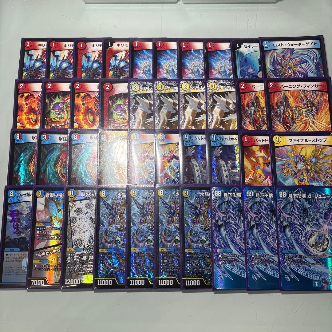 デュエルマスターズ　ラッカゴスペル