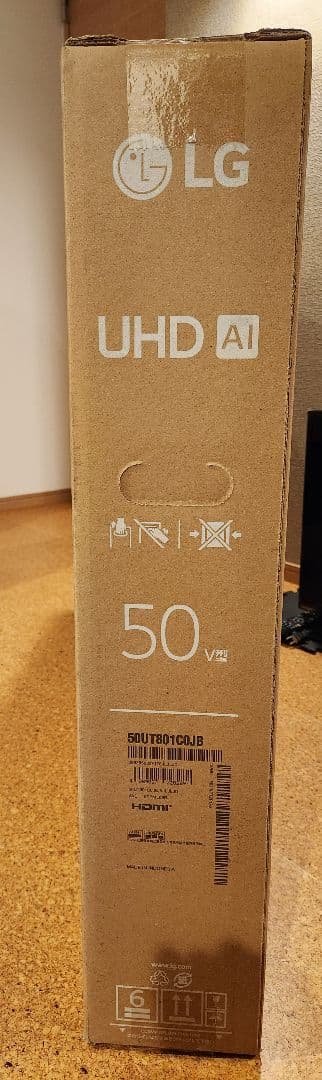 LG UHD AI 50V型 テレビ