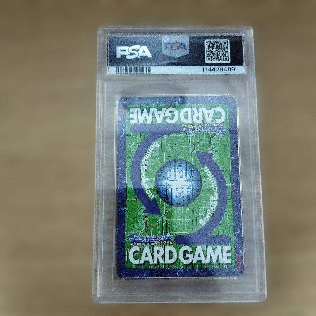 【PSA9】旧デジモンカード Bo-211 オメガモン