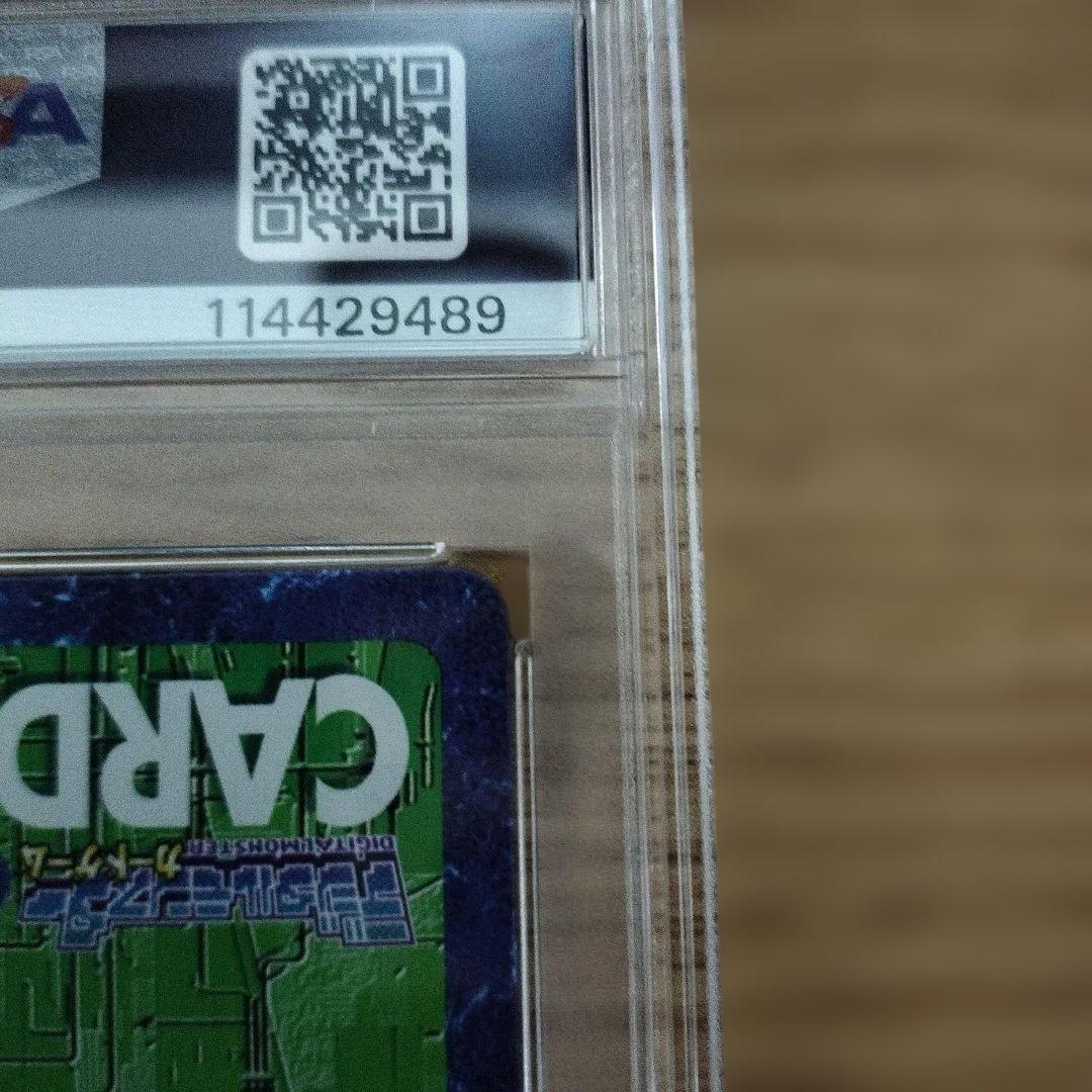 【PSA9】旧デジモンカード Bo-211 オメガモン