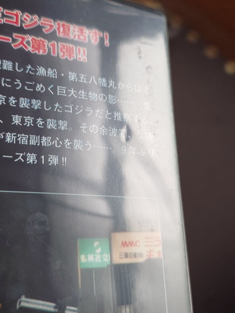 東宝特撮映画DVDコレクション ゴジラシリーズ まとめ売り