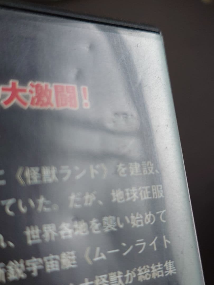 東宝特撮映画DVDコレクション ゴジラシリーズ まとめ売り