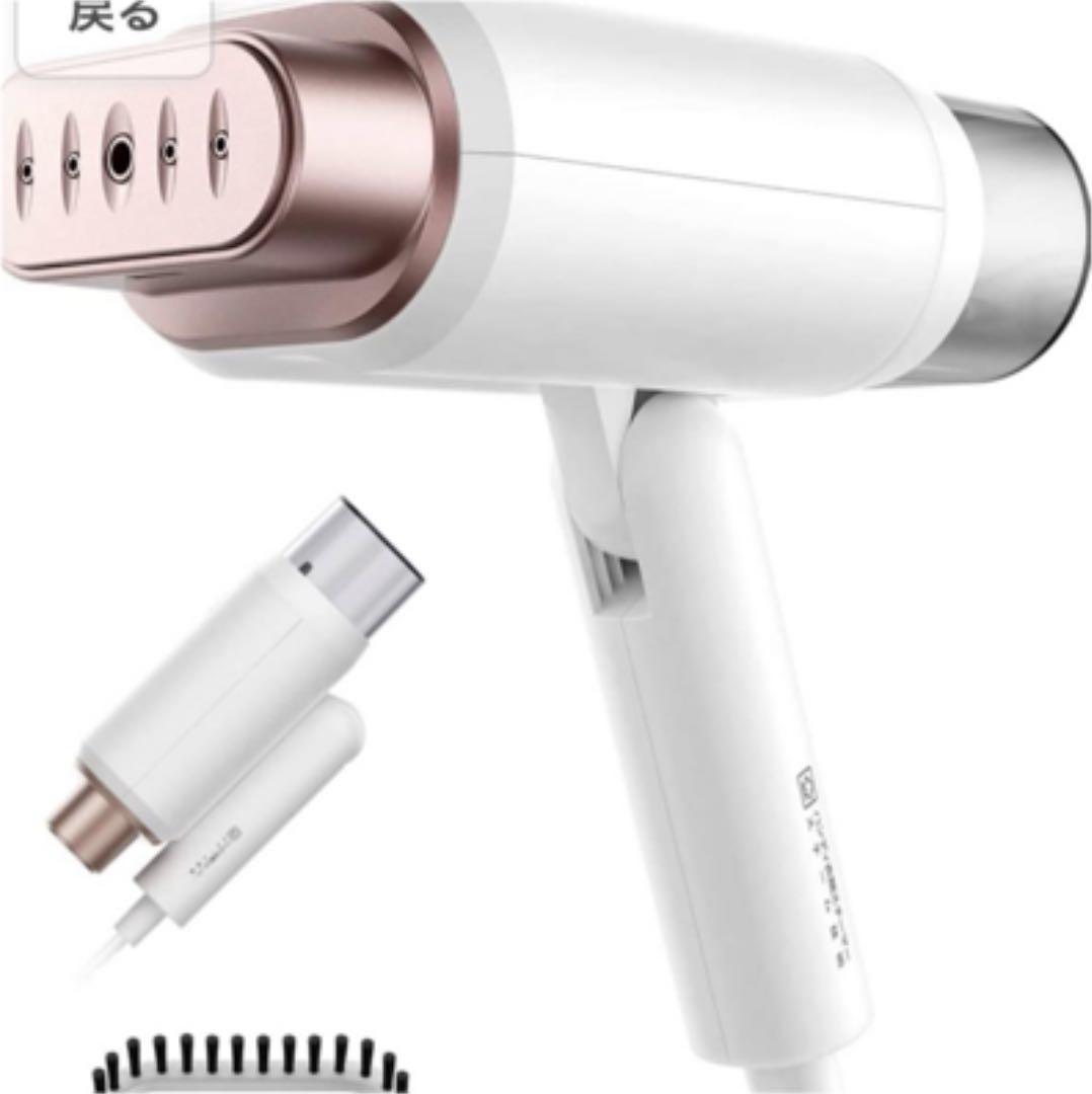 スチームアイロン 衣類スチーマー ハンガーにかけたまま 180ml水タンク