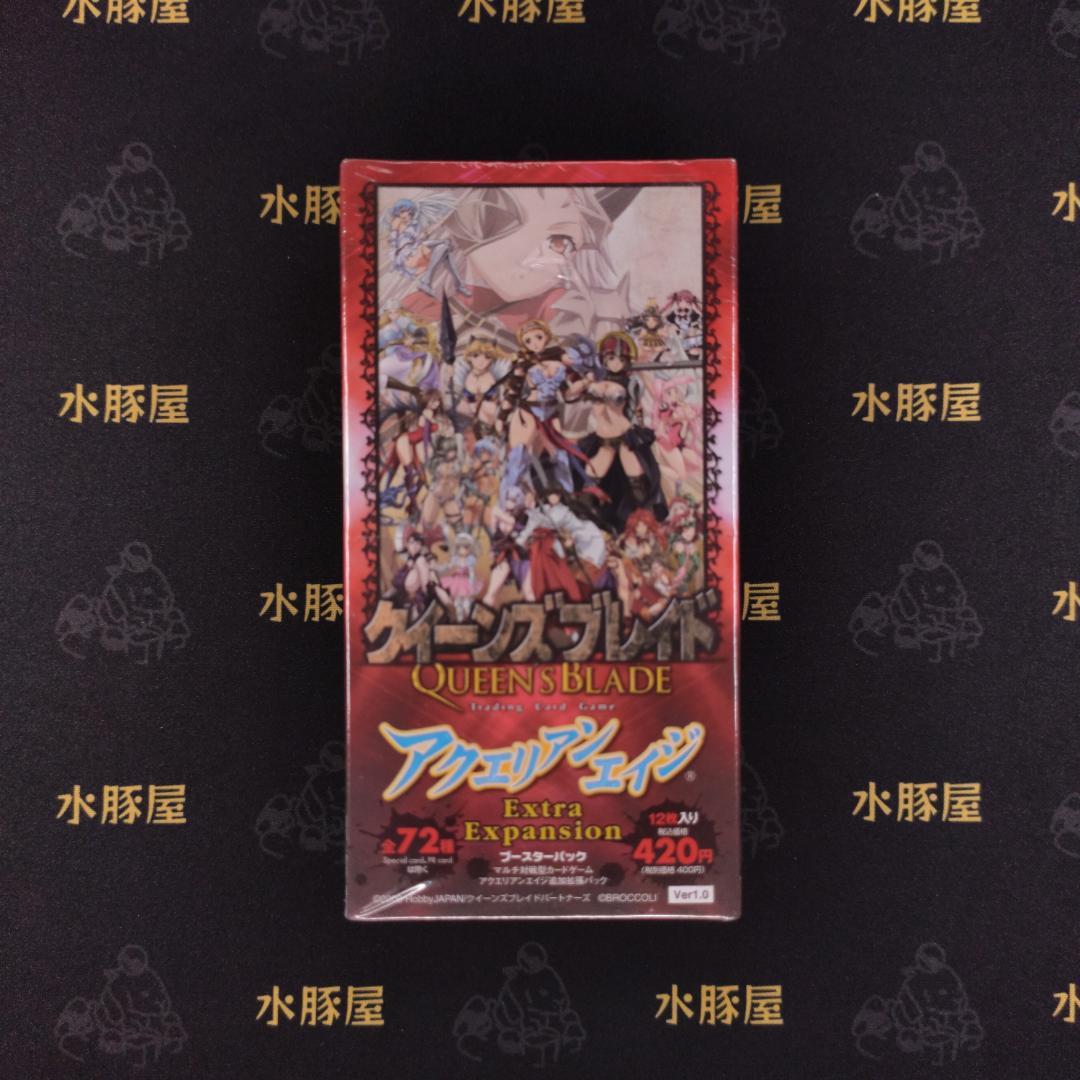 クイーンズブレイド　アクエリアンエイジ　ボックス　未開封　シュリンク付き