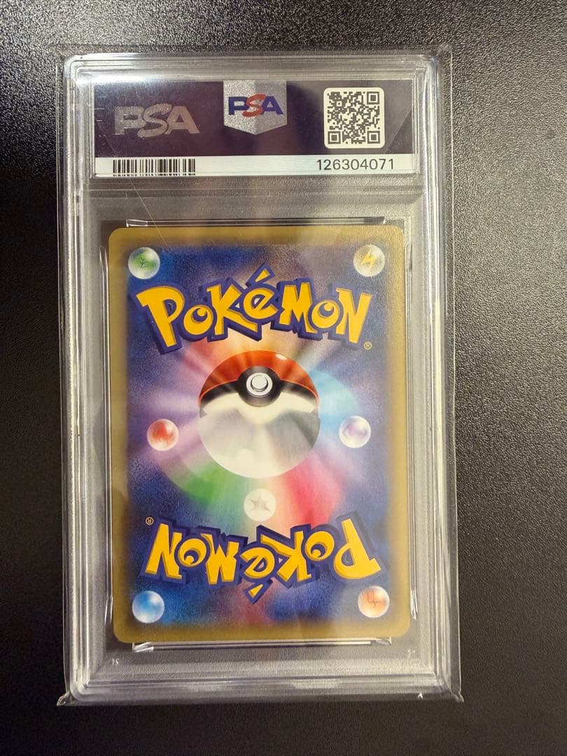 【PSA10】ピカチュウ snp 001/010 2015 BREAK