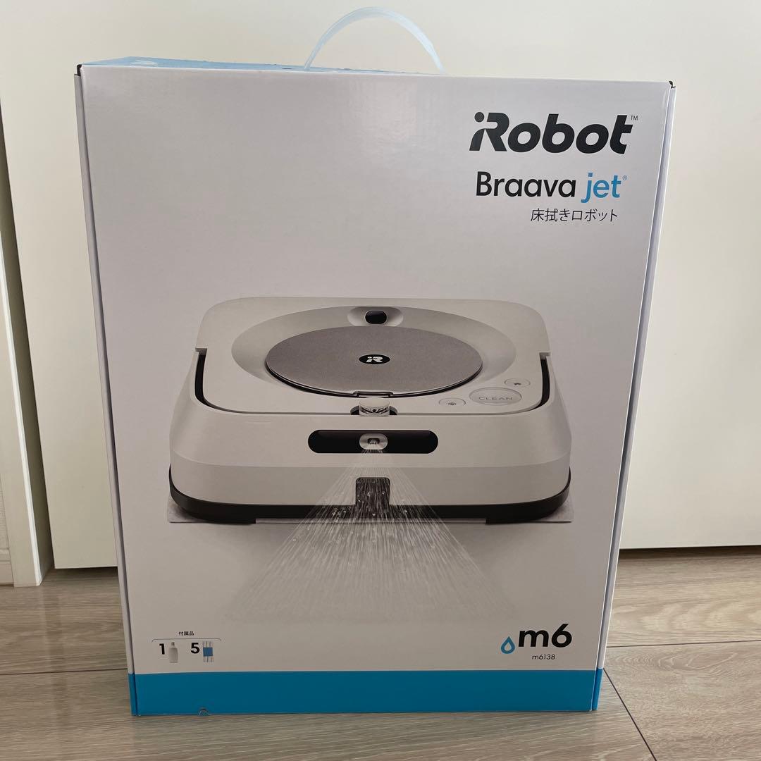 iRobot Braava jet m6 床拭きロボット　オシャレ　新品　時短