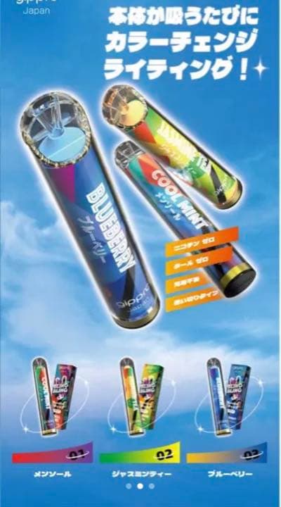 【10本】持ち運びシーシャ Bling Bling ジャスミンティー