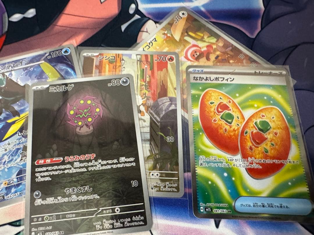ポケモンカードゲーム 引退品　まとめ売り　ar等多数　psa