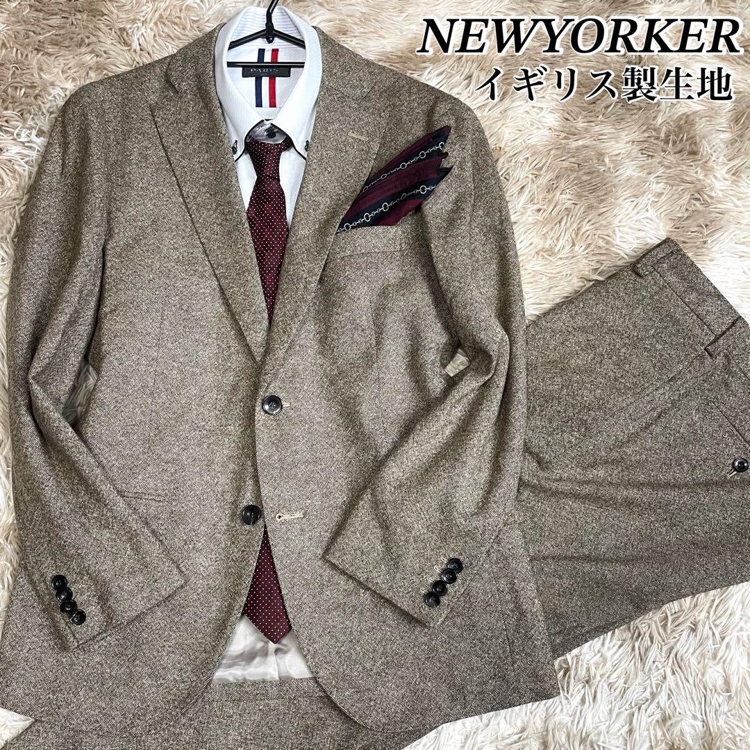 イギリス製生地 ニューヨーカー セットアップ スーツ メンズ ムーン 上下 総裏