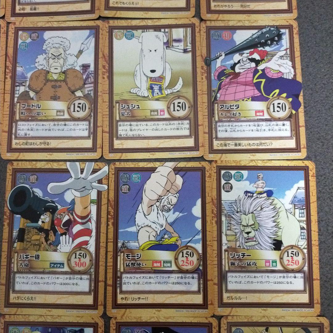 ワンピース カードダス ハイパーバトル 1999年　ノーマル　36種　フルコンプ