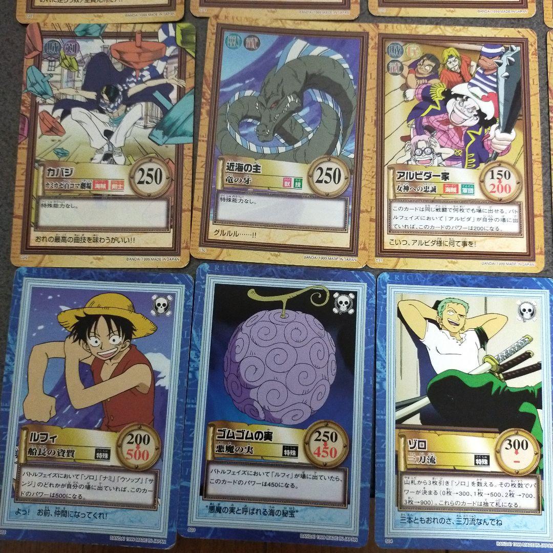 ワンピース カードダス ハイパーバトル 1999年　ノーマル　36種　フルコンプ
