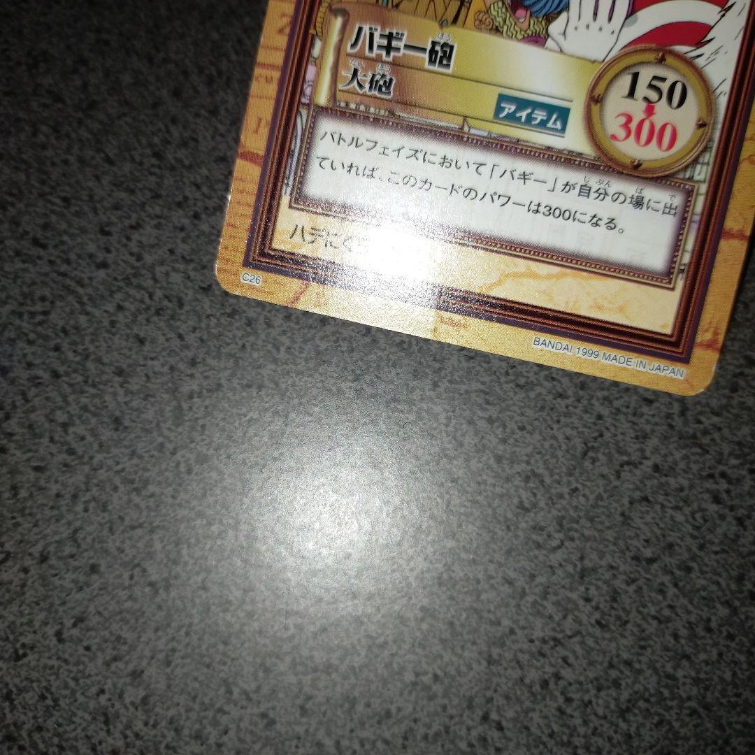 ワンピース カードダス ハイパーバトル 1999年　ノーマル　36種　フルコンプ