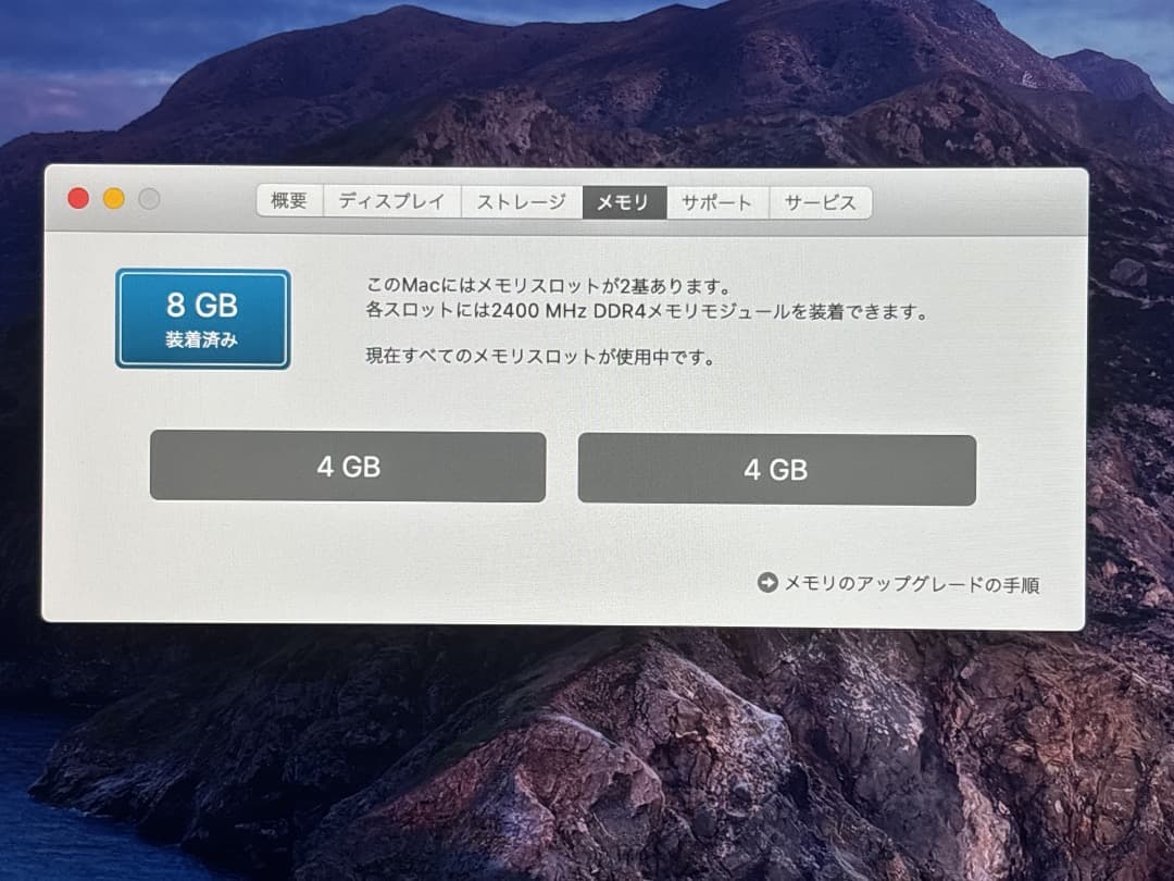 Macデスクトップ iMac Core i3 21.5 inch 2019 1TB HDD
