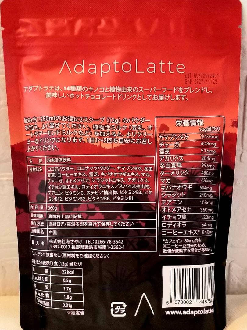 【Dくん様】専用・赤/青、各360g≪リクエスト特割特価≫