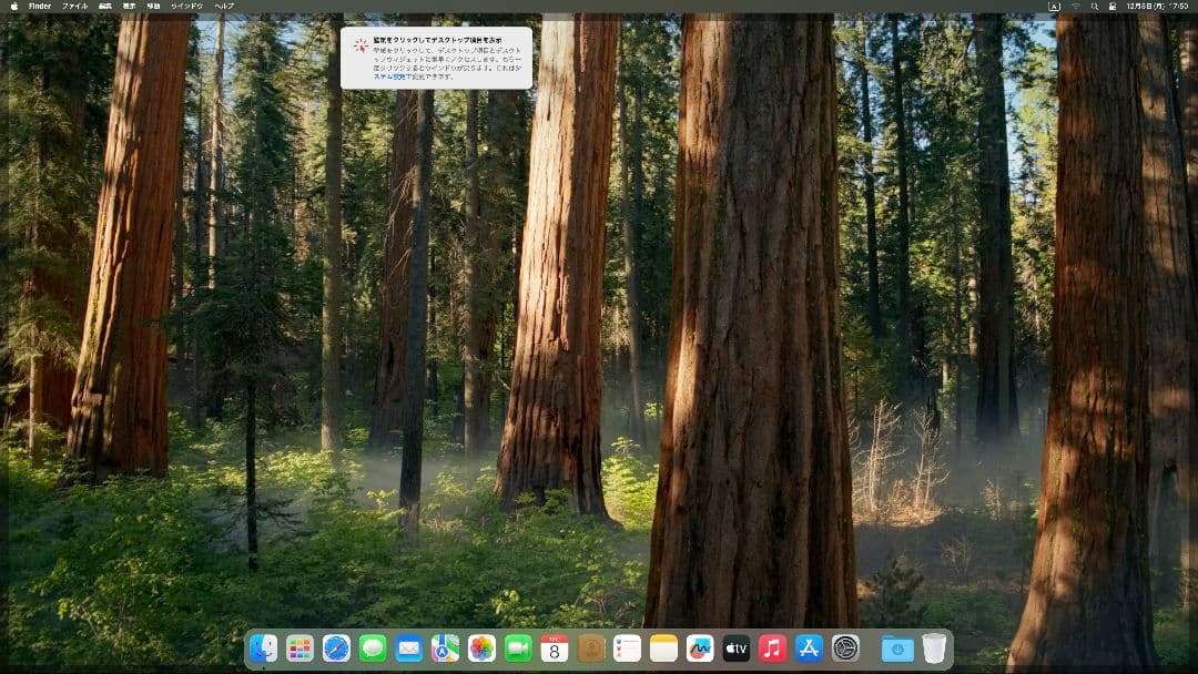 【ジャンク】iMac 2021 M1 16GB SSD256 ピンク 24インチ