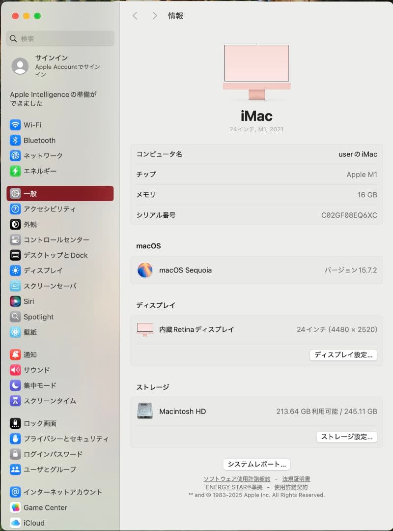 【ジャンク】iMac 2021 M1 16GB SSD256 ピンク 24インチ