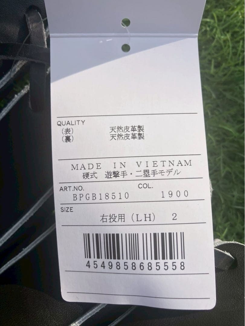 新品　硬式　ZETT グローブ　高校野球対応　内野　ゼット