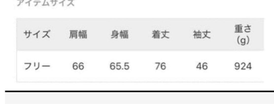 SLOBE IENA souple woolダブルフェイス スタンドコート