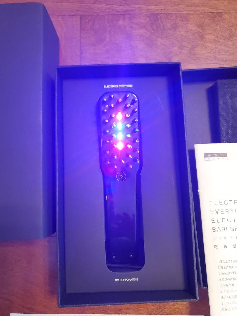 【正規品】デンキバリブラシ　エレクトロン　電気バリブラシ