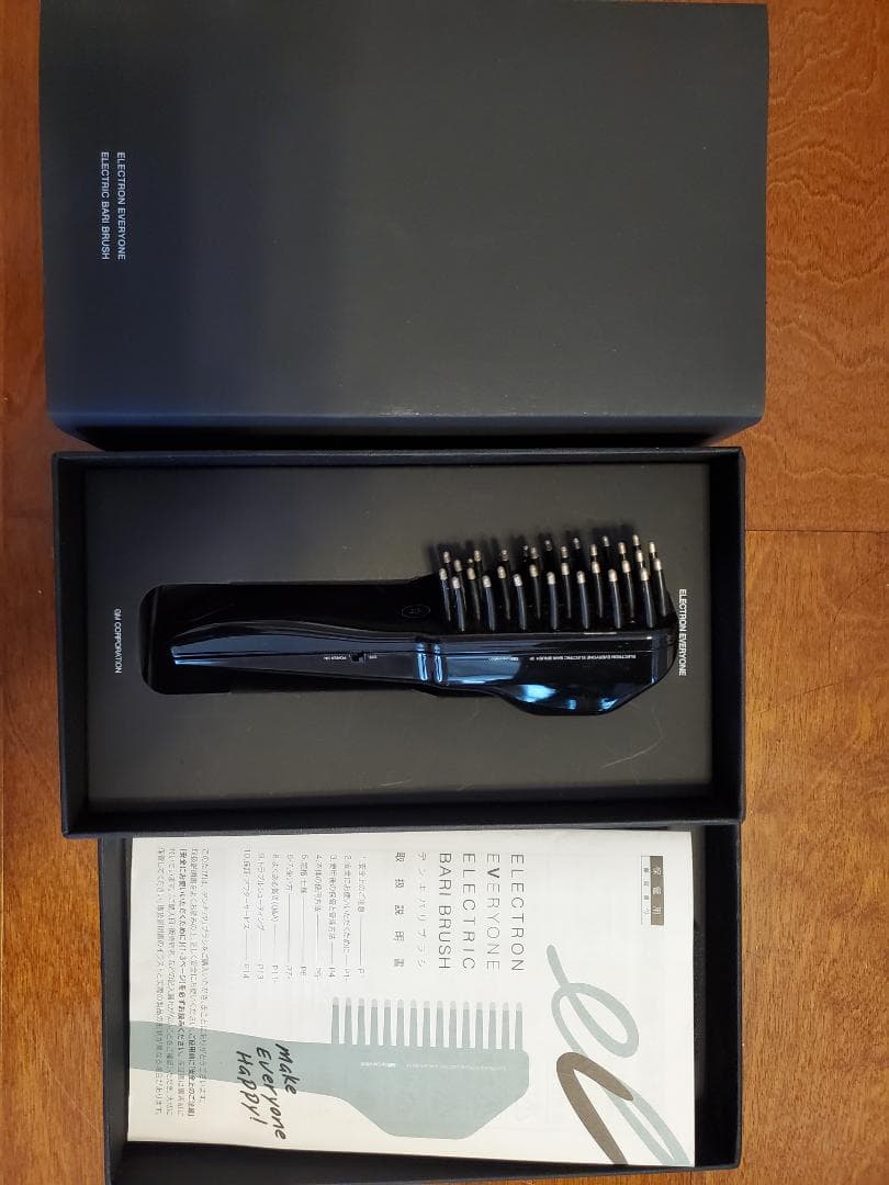 【正規品】デンキバリブラシ　エレクトロン　電気バリブラシ