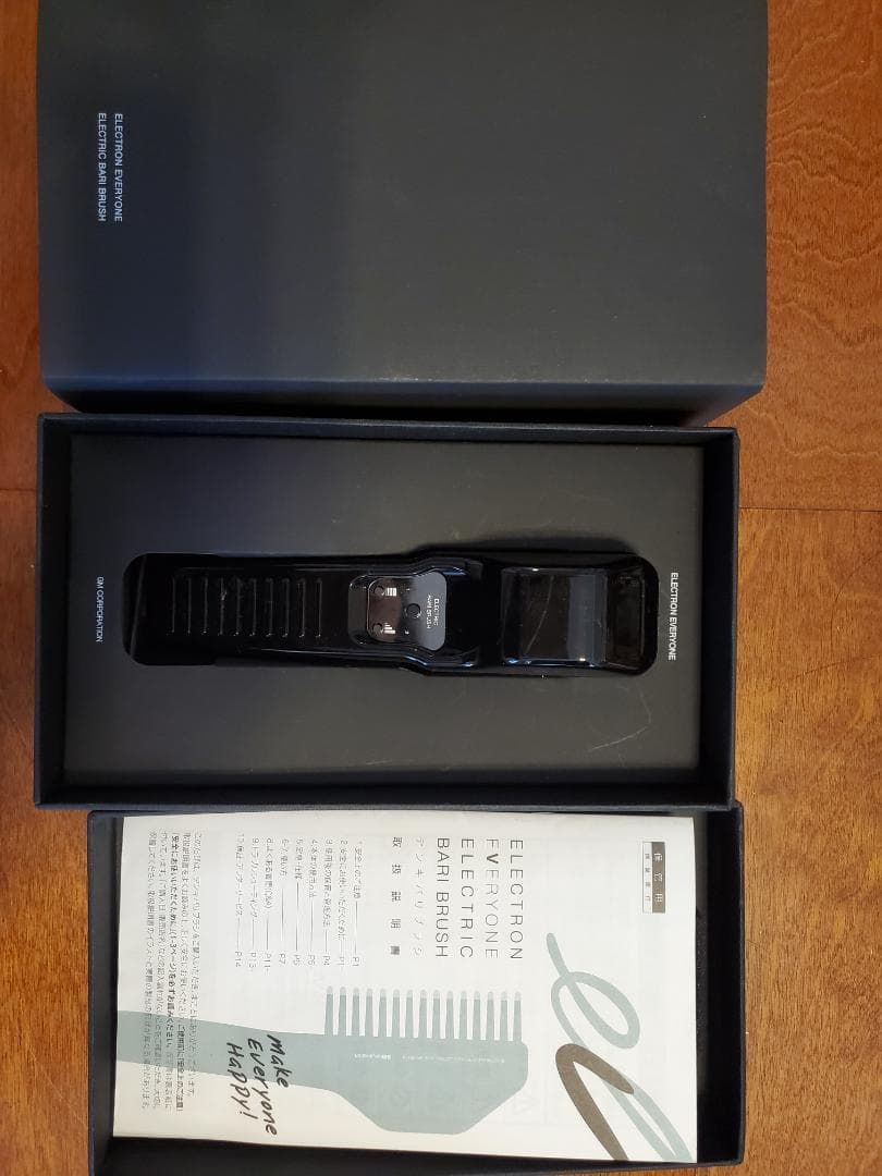 【正規品】デンキバリブラシ　エレクトロン　電気バリブラシ